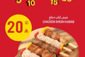 عروض التميمي