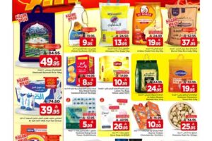 عروض مارك & سيف