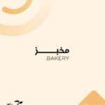 عروض أبراج هايبر