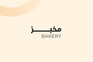 عروض أبراج هايبر