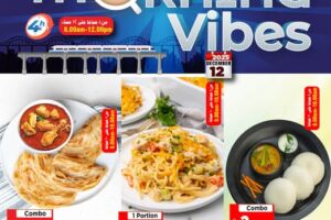 عروض المدينة هايبر