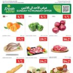 عروض كارفور