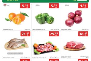 عروض كارفور السعودية
