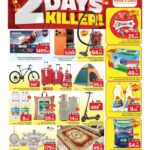 عروض مارك & سيف