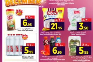 عروض وي ون شوبينغ