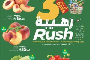 عروض لولو الرياض