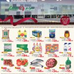 عروض لولو جدة