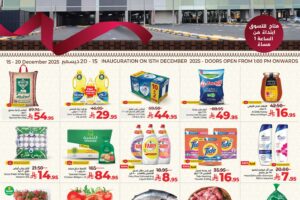 عروض لولو جدة