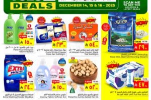 عروض الوفاء هايبر