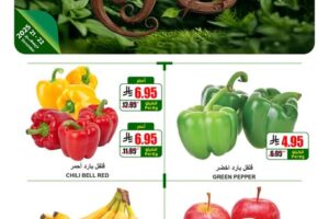 عروض اي ماركت