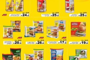 عروض رامز الدمام