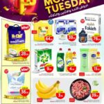 عروض نستو الدمام