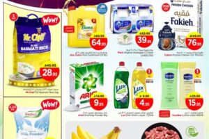 عروض نستو الدمام