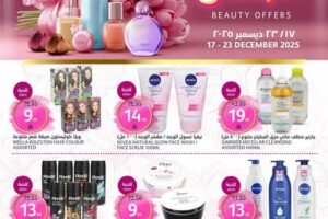 عروض أسواق الجزيرة