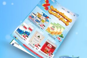 عروض متاجر السعودية