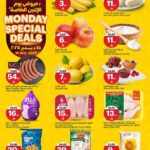 عروض أسواق الجزيرة