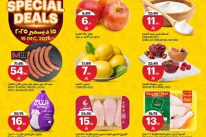 عروض أسواق الجزيرة