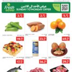 عروض كارفور السعودية