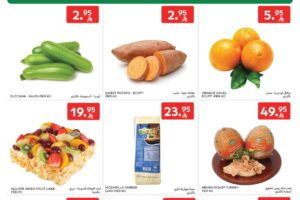 عروض كارفور السعودية