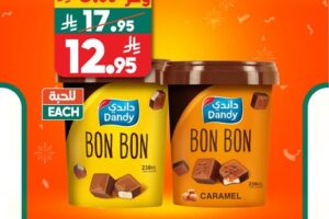 عروض الدكان