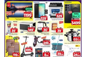 عروض مارك & سيف