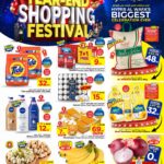 عروض الوفاء هايبر