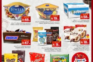 عروض نستو الرياض