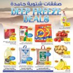 عروض ليان هايبر