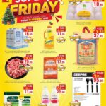 عروض سيتي فلور الرياض