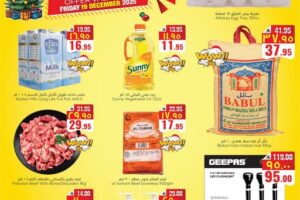 عروض سيتي فلور الرياض