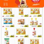 عروض رامز الدمام