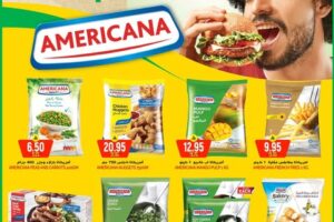 عروض جراند هايبر الرياض