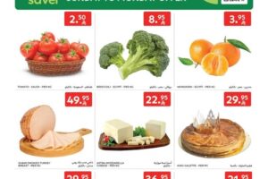 عروض كارفور