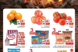 عروض اي ماركت