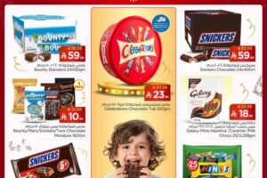 عروض نستو الدمام