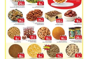 عروض مارك & سيف