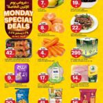 عروض أسواق الجزيرة