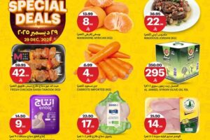 عروض أسواق الجزيرة