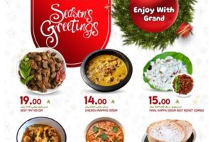 عروض جراند هايبر ماركت