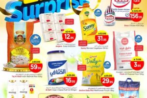 عروض نستو الدمام