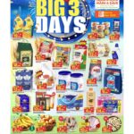 عروض مارك&سيف