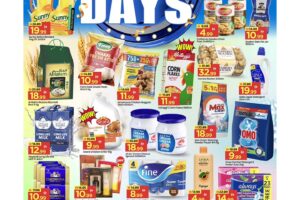 عروض مارك&سيف