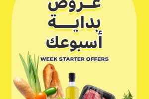 عروض الراية