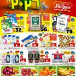 عروض الوفاء هايبر