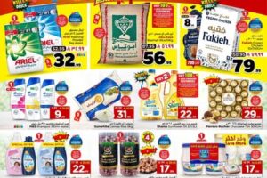 عروض الوفاء هايبر