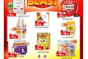 عروض المدينة هايبر