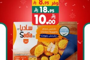 عروض الدكان