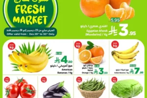 عروض وهج مارت