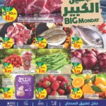 عرةض السدحان