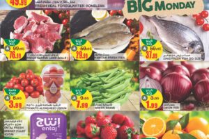 عرةض السدحان